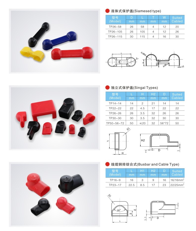 1474524523482515.png 銅排尺寸參考圖.png