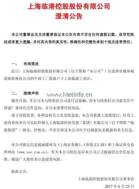 專業(yè)生產PVC護套、銅排、鋁排、新能源電池銅/鋁軟連接-人禾電子