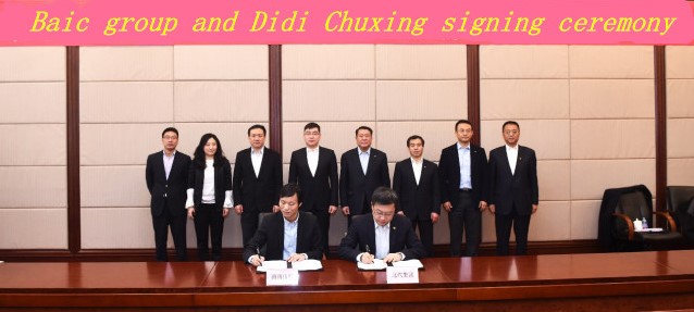 1520487578984607.jpg 簽約_副本.jpg