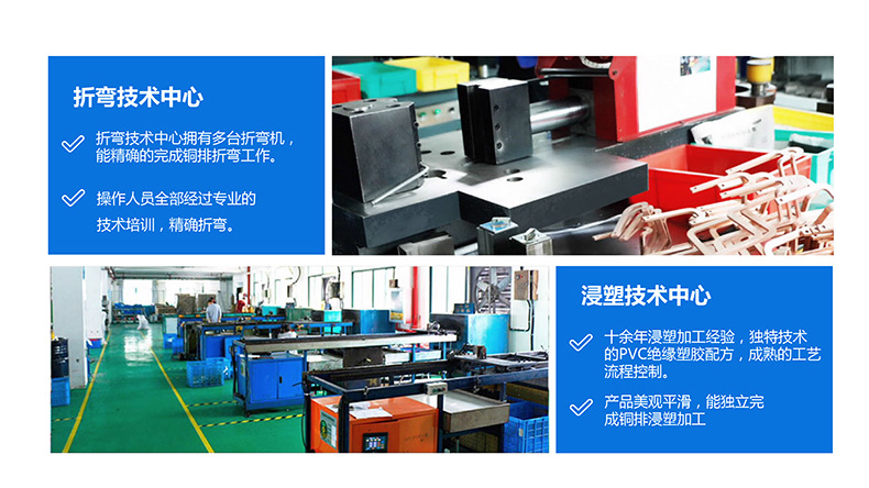 專業(yè)生產(chǎn)PVC護(hù)套、銅排、鋁排、新能源電池銅/鋁軟連接-人禾電子