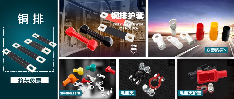 專業(yè)生產(chǎn)PVC護(hù)套、銅排、鋁排、新能源電池銅/鋁軟連接-人禾電子