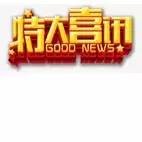 專業(yè)生產(chǎn)PVC護套、銅排、鋁排、新能源電池銅/鋁軟連接-人禾電子