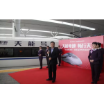 “天能電池號(hào)”高鐵品牌專列于杭州隆重首發(fā)